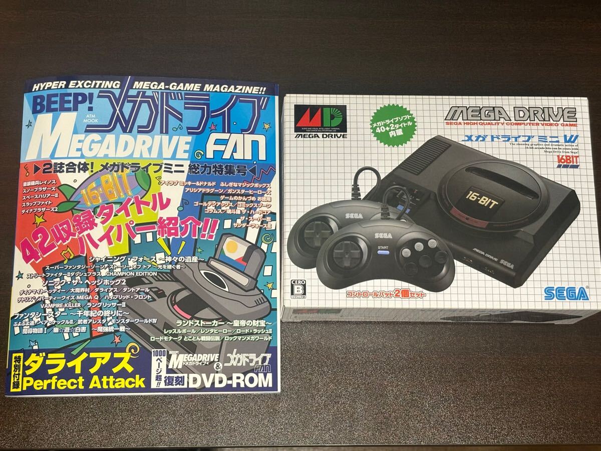 セガ SEGA メガドライブミニW Mega Drive Mini W /おまけ BEEP セガ SEGA メガドライブミニW Mega Drive Mini W /おまけ BEEP