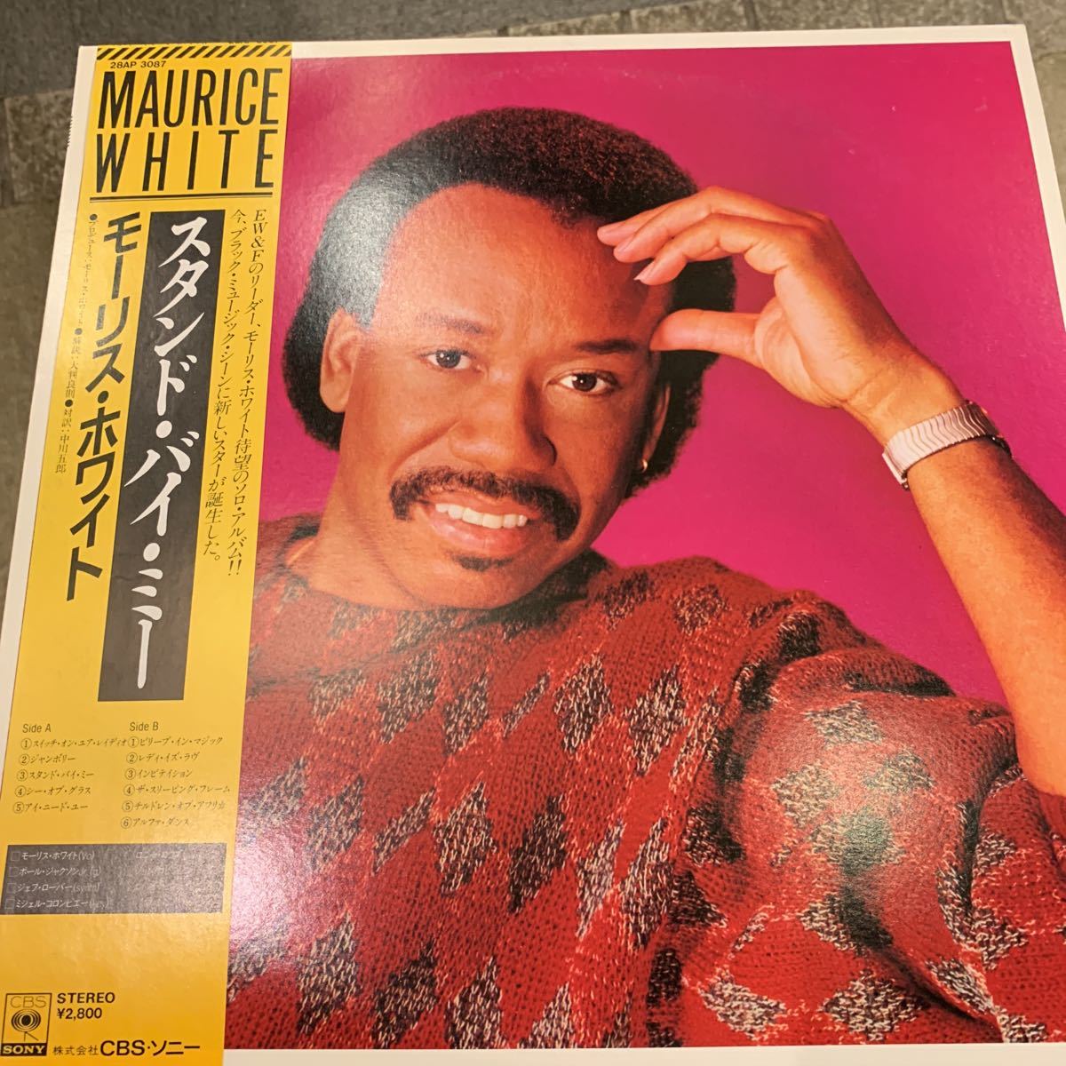 ヤフオク モーリス ホワイト スタンド バイ ミー 帯付 中 ヤフオク モーリス ホワイト スタンド バイ ミー 帯付 中