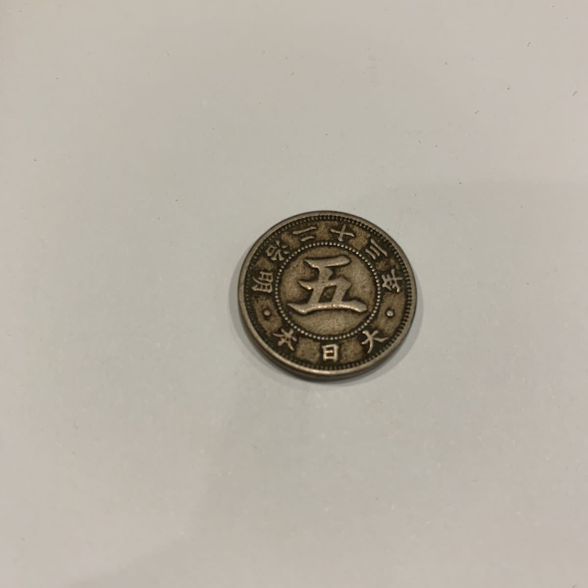 菊五銭白銅貨明治23年菊5銭| JChere雅虎拍卖代购