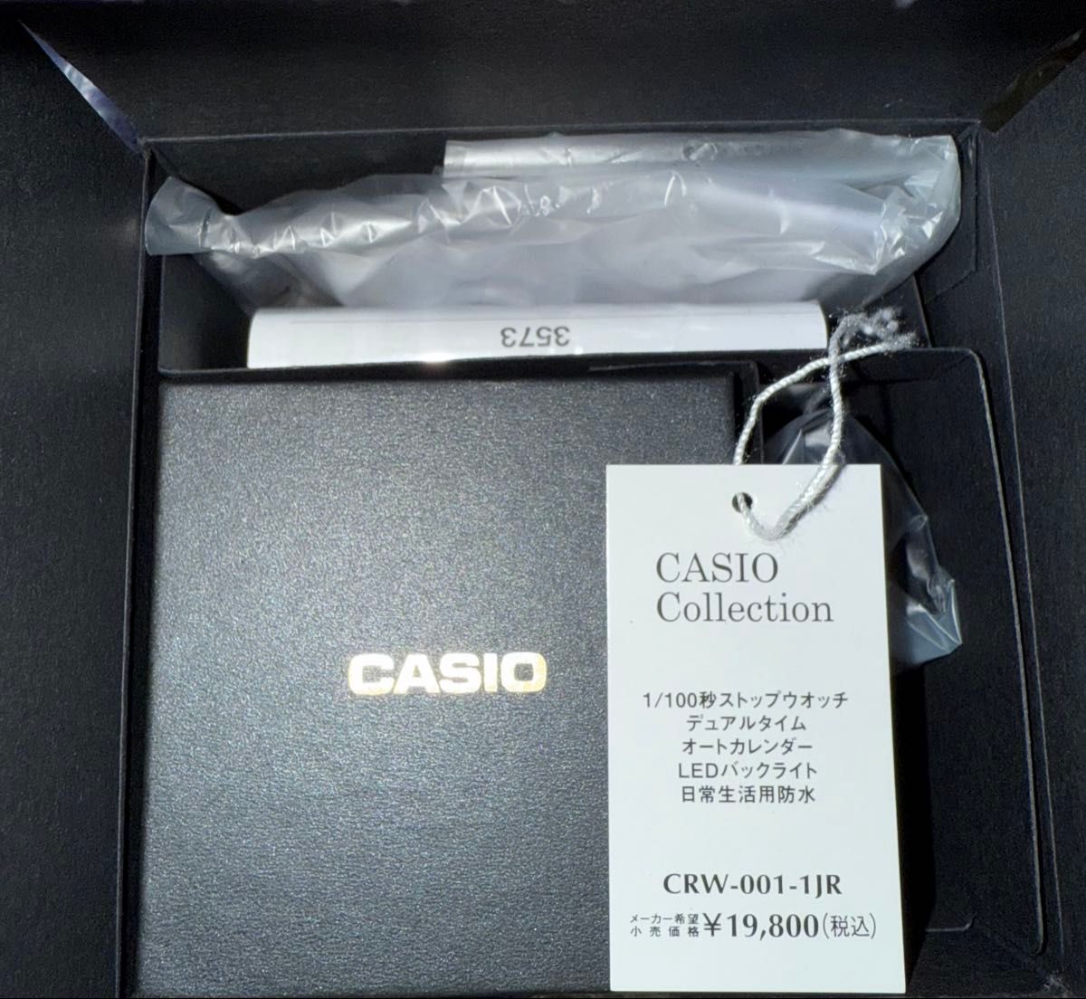 CASIO 50周年記念 RING WATCH CRW-001-1JR リングウォッチ 国内 CASIO 50周年記念 RING WATCH CRW-001-1JR リングウォッチ 国内
