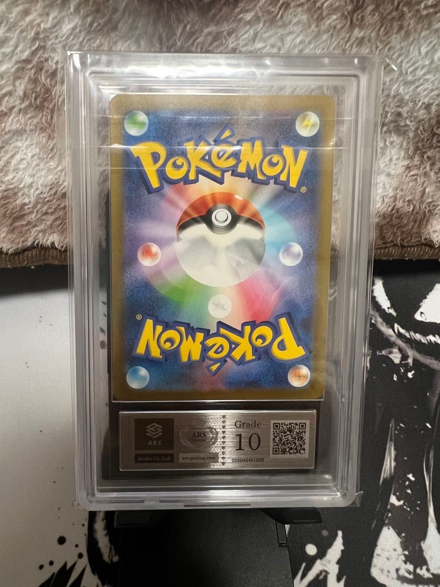 エリカの招待SR ARS鑑定　グレード10 ポケモンカード ARS鑑定 10+】エリカの招待 SR 196/165 ポケモンカード 鑑定書
