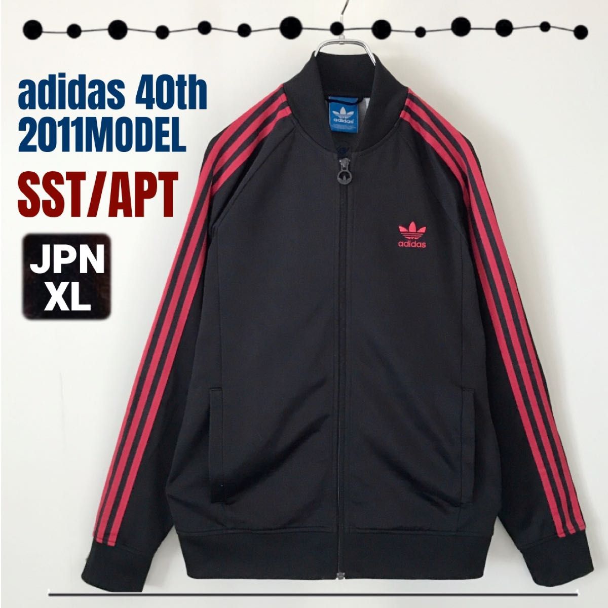 adidas アディダス APT型SSTトラックトップ アディダス40周年 adidas アディダス APT型SSTトラックトップ アディダス40周年