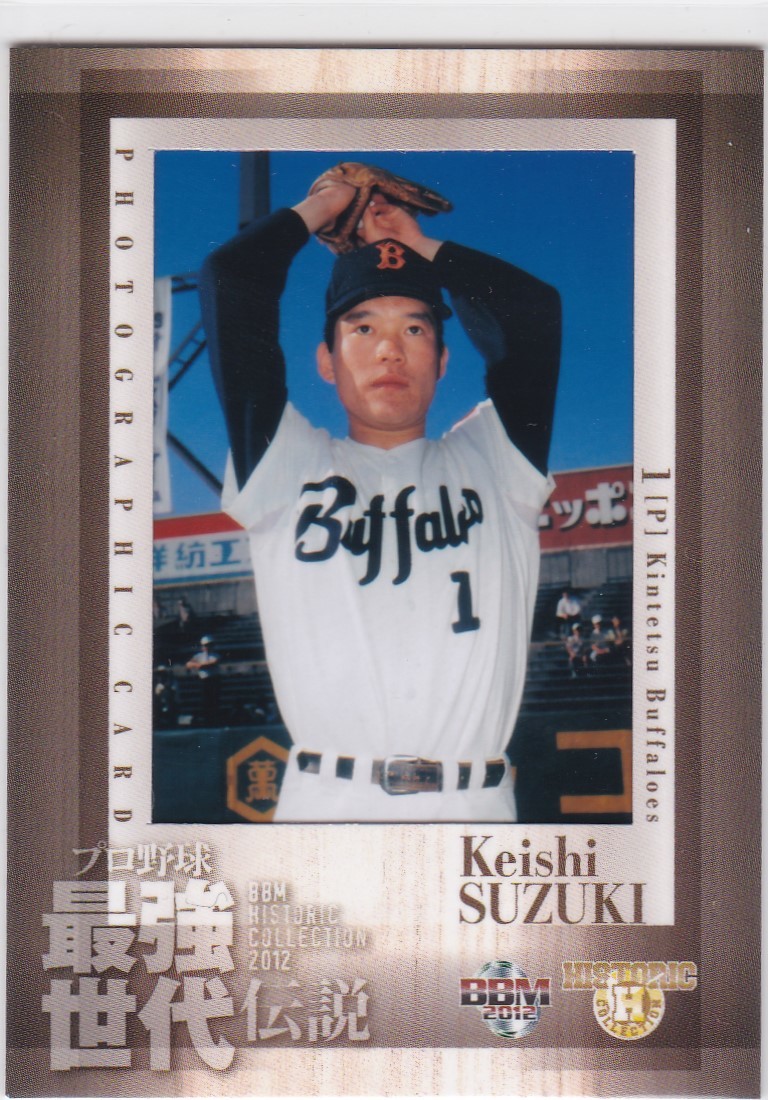 C5968 BBM[ Suzuki ..] 2012hiskore strongest generation legend photo card /200 close iron 