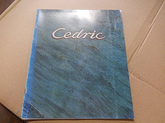 * Nissan Cedric Y32 catalog *