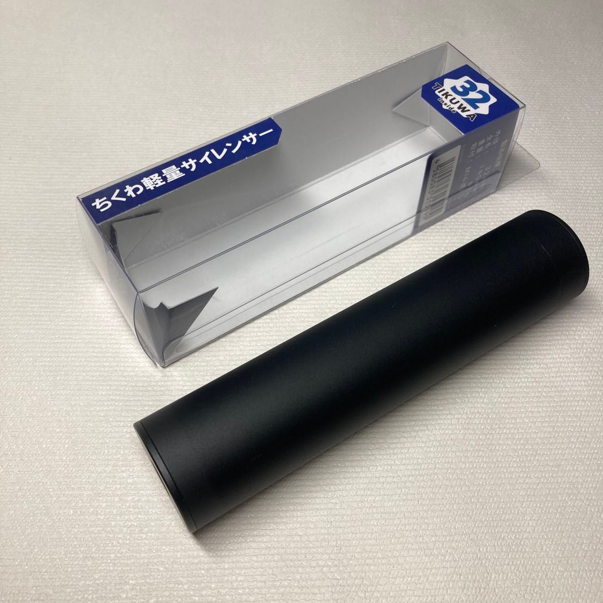 訳アリ DCI Guns ちくわ軽量サイレンサー 中身スポンジ無し 訳アリ DCI Guns ちくわ軽量サイレンサー 中身スポンジ無し