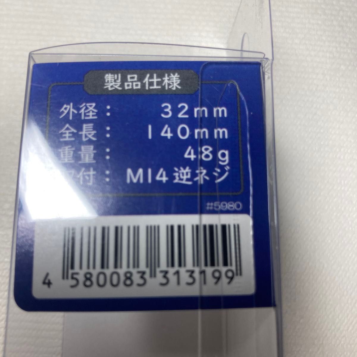 訳アリ DCI Guns ちくわ軽量サイレンサー 中身スポンジ無し 訳アリ DCI Guns ちくわ軽量サイレンサー 中身スポンジ無し
