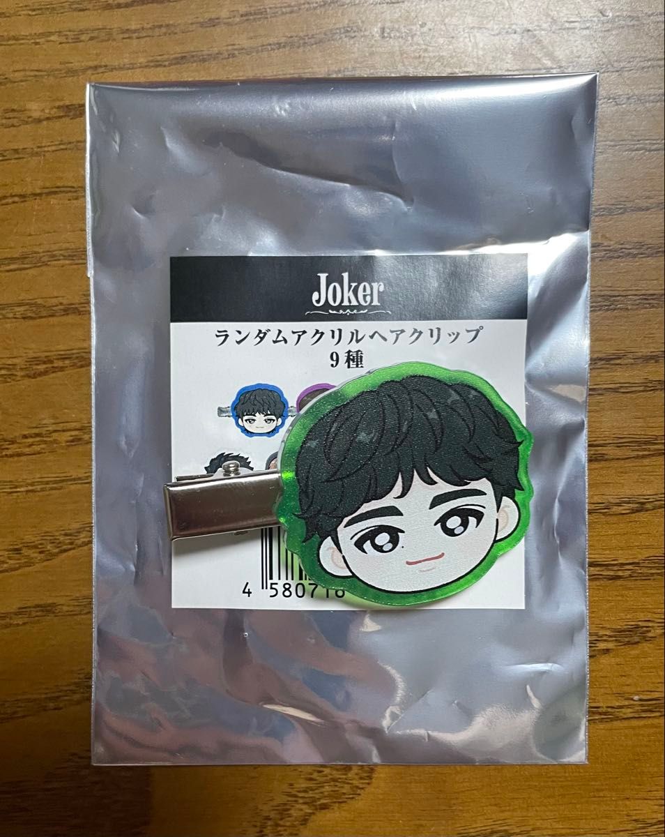 超特急 タクヤ Joker 大阪 アクリルキーホルダー 生写真 ヘアクリップ 超特急 タクヤ アクリルヘアクリップ|Yahoo!フリマ(旧PayPay