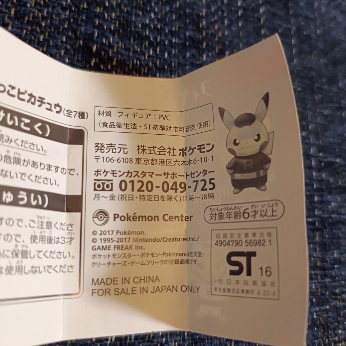 item_image_7