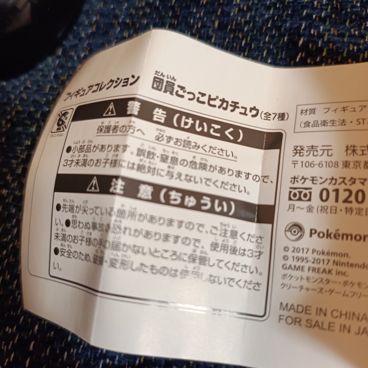 item_image_6