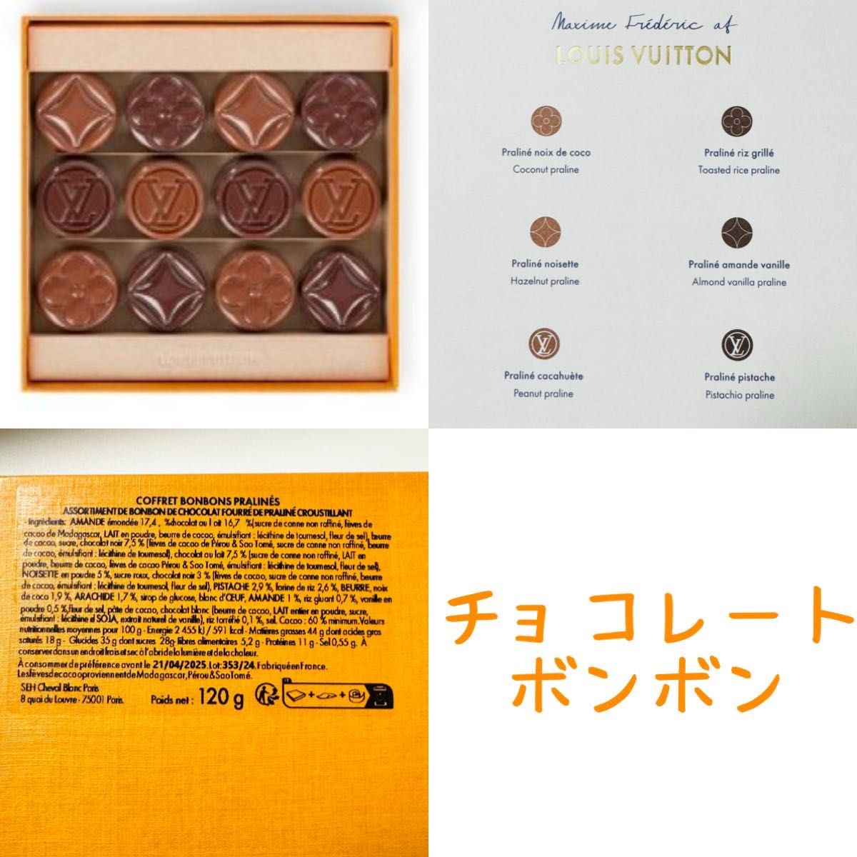 限定1点 パリ LOUIS VUITTON ルイヴィトン ボックス 限定1点 パリ LOUIS VUITTON ルイヴィトン ボックス