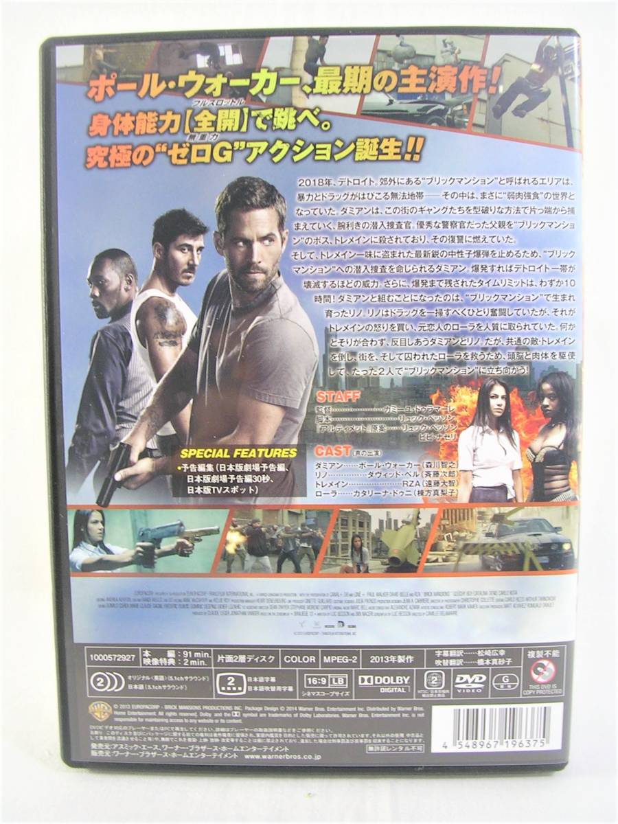 ヤフオク アクション映画 正規品 フルスロットル 主演