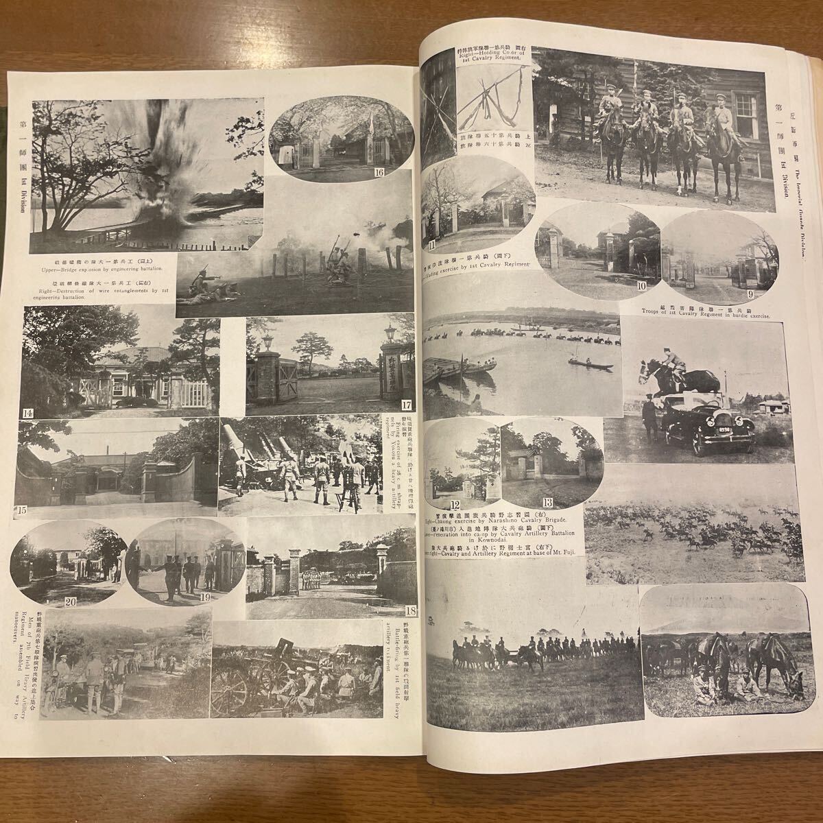 大日本陸軍写真帖 日本軍 戦争 和本 歴史 古書 貴重 日露戦争 大日本陸軍写真帖 日本軍 戦争 和本 歴史 古書 貴重 日露戦争