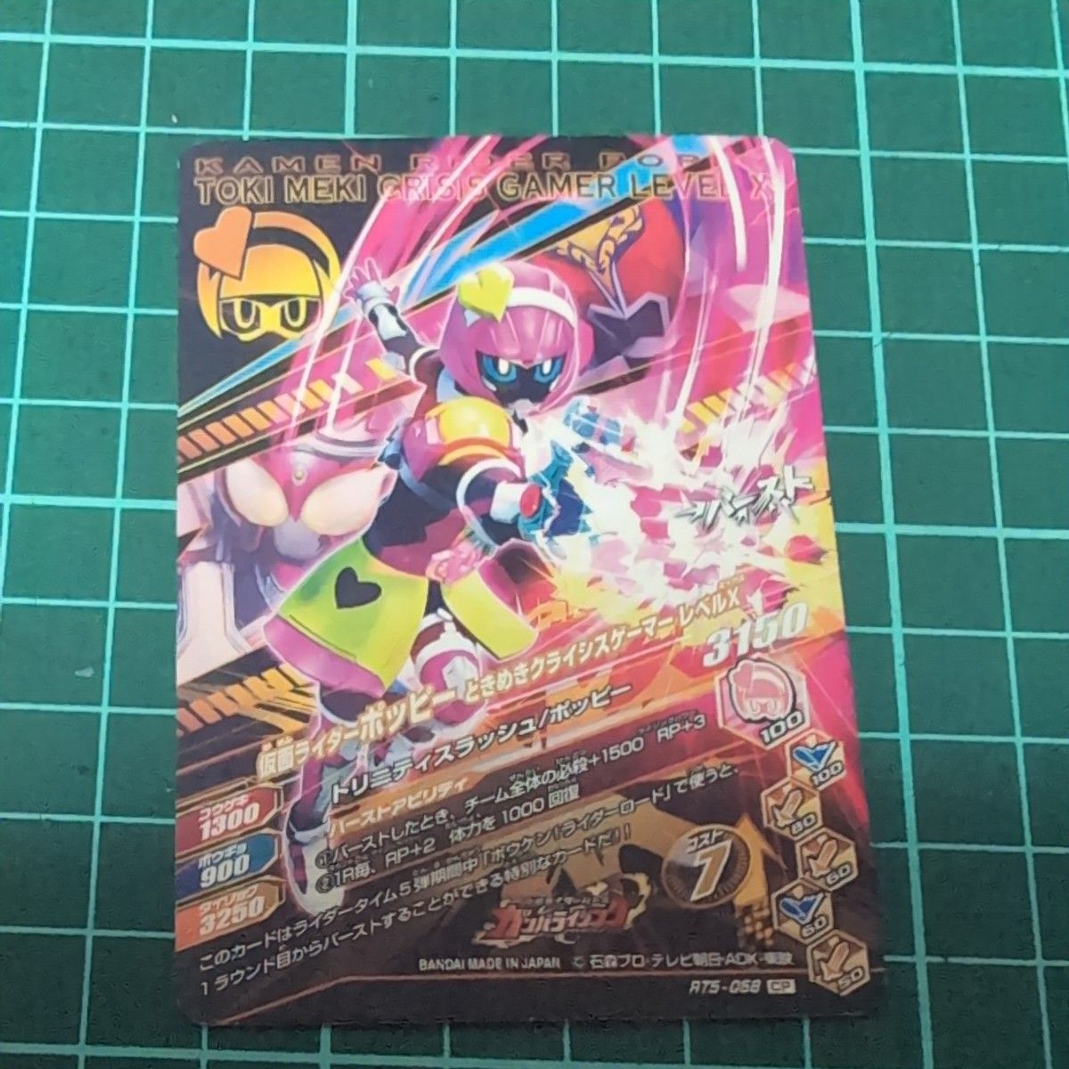 ガンバレジェンズ引退品 本日のみ55250円 - メルカリ|ガンバ ガンバレジェンズ引退品 本日のみ55250円 - メルカリ|ガンバ
