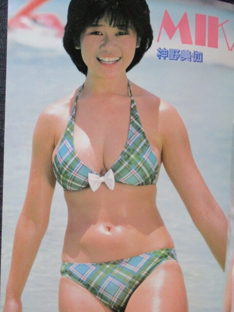 ENDLESS SUMMER 写真集 Part2 近代映画ハロー 岡田有希子 荻野目洋子 伊藤つかさ 三田寛子 原真祐美 神野美伽 宇沙美ゆかり 加藤香子 他(複数被写体)|売買されたオークション情報、Yahoo!オークション(旧ヤフオク!) の商品情報をアーカイブ公開 - オークファン(aucfan.com) ENDLESS SUMMER 写真集 Part2 近代映画ハロー 岡田有希子 荻野目洋子 伊藤つかさ 三田寛子 原真祐美 神野美伽 宇沙美ゆかり 加藤香子 他(複数被写体)|売買されたオークション情報、Yahoo!オークション(旧ヤフオク!) の商品情報をアーカイブ公開 - オークファン(aucfan.com)