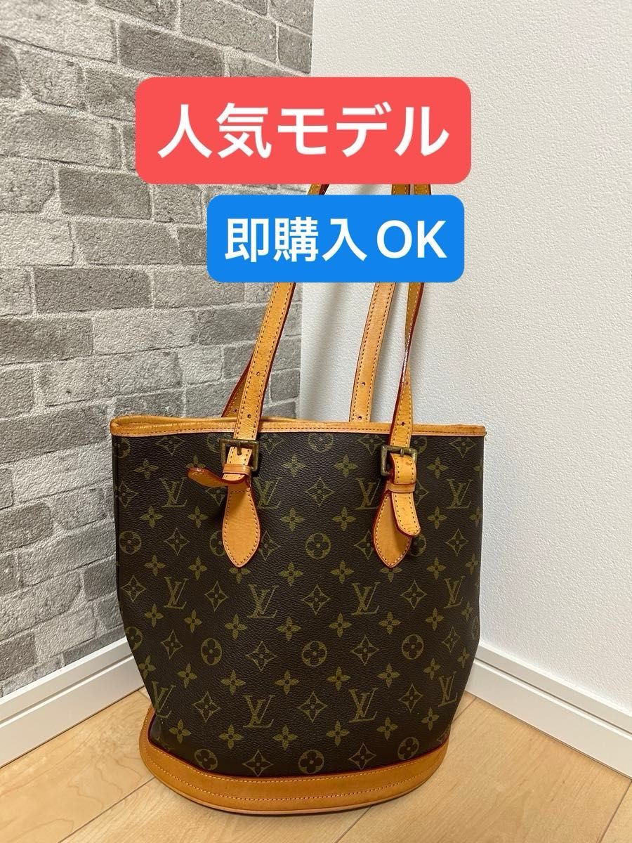 ルイヴィトン バケツバッグ|Yahoo!フリマ(旧PayPayフリマ) ルイヴィトン バケツバッグ|Yahoo!フリマ(旧PayPayフリマ)