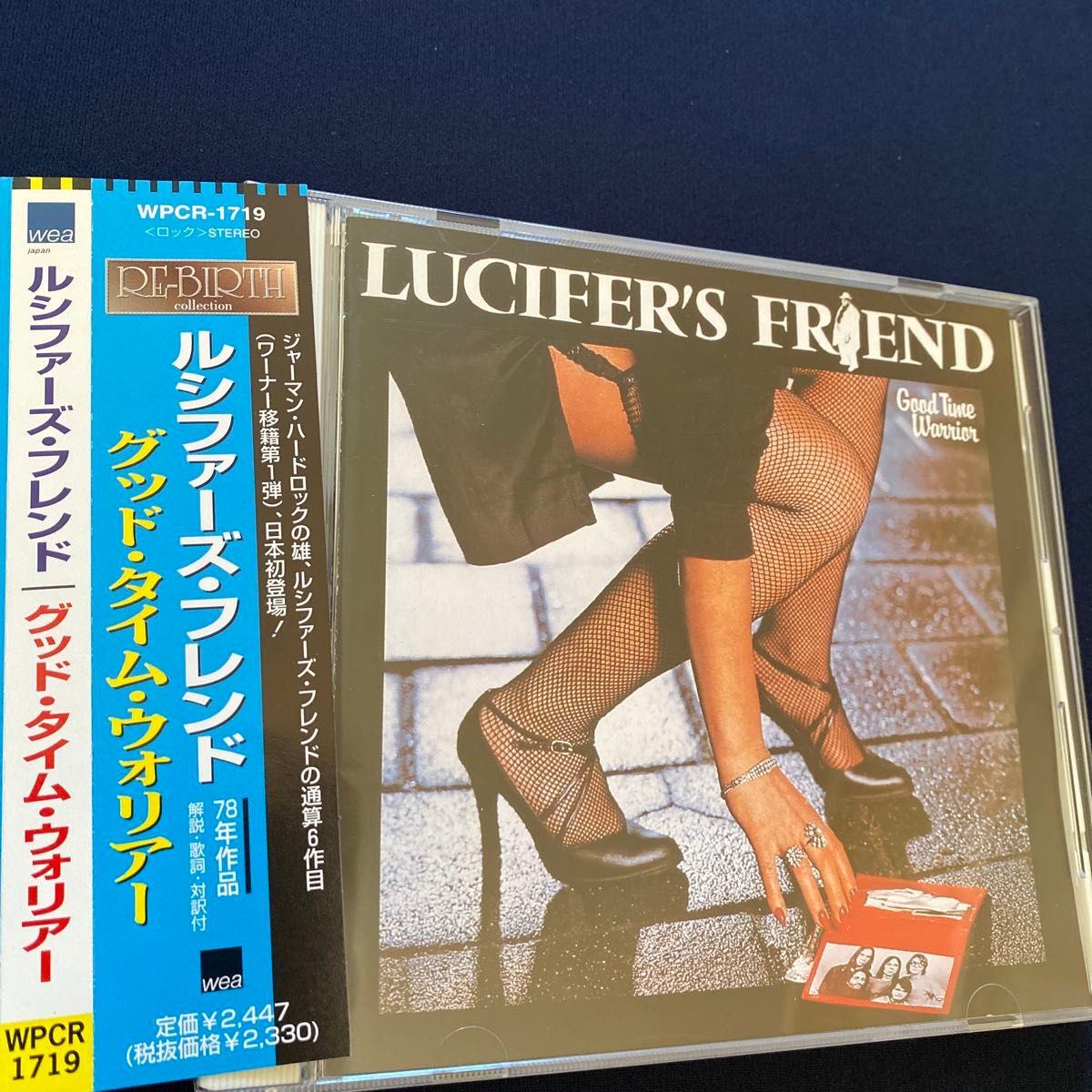 Elevener/ホエン・カレイドスコープス・コライド 北欧メロハー