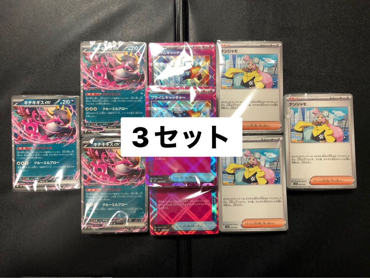 新品・未開封》バトルパートナーズ デッキビルド カードのみ 3 新品・未開封》バトルパートナーズ デッキビルド カードのみ 3