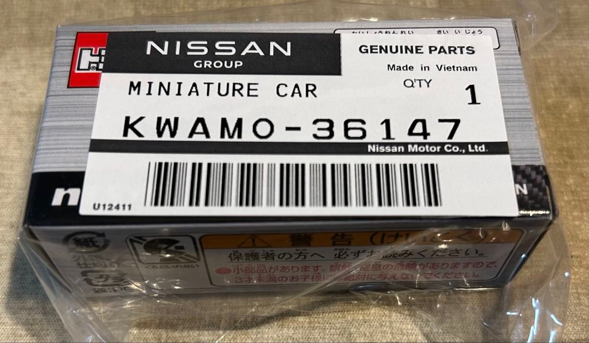 日産限定トミカ】2025東京オートサロン完売 「日産フェアレディZ 日産限定トミカ】2025東京オートサロン完売 「日産フェアレディZ