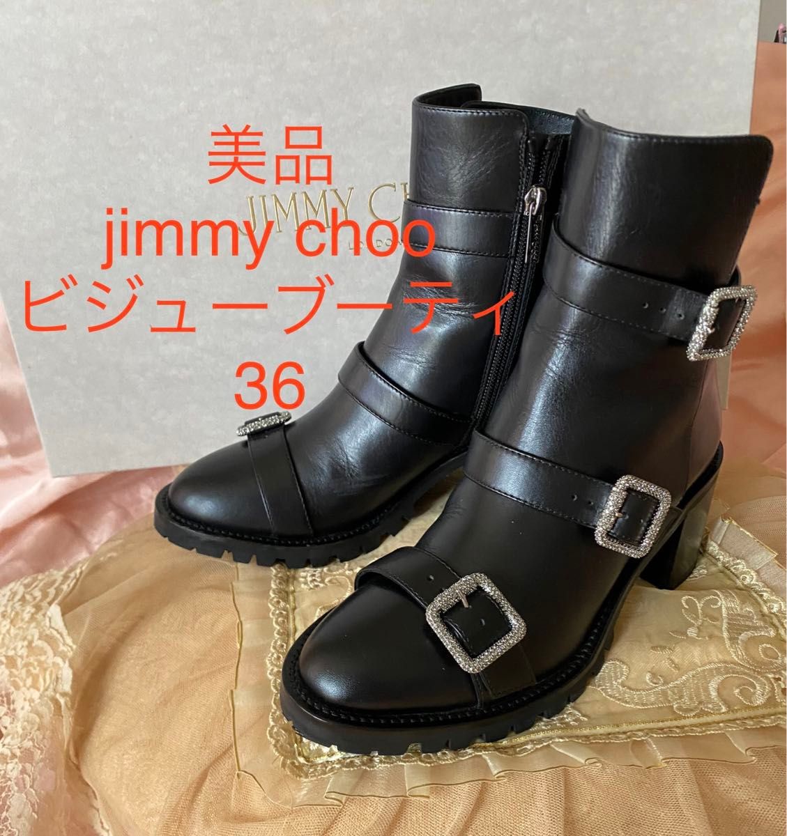 ジミーチュウ ビジュー ショートブーツ - 靴 ジミーチュウ ビジュー ショートブーツ - 靴