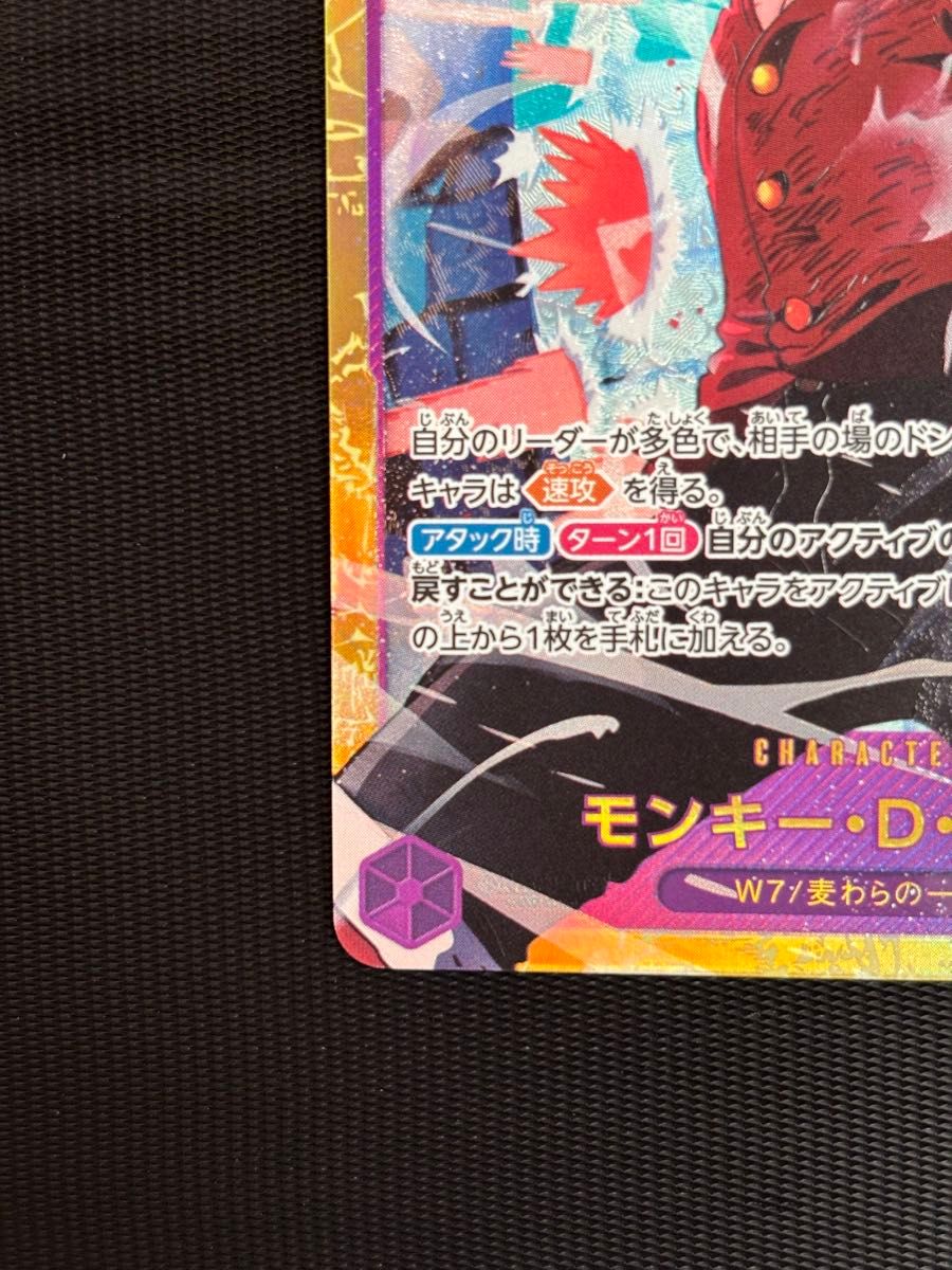 ワンピースカード モンキー・D・ルフィ SEC EB02-061|Yahoo ワンピースカード モンキー・D・ルフィ SEC EB02-061|Yahoo