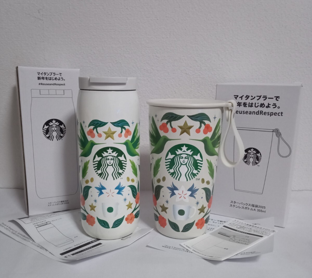2025 スタバ 福袋 ステンレスボトル (A) (B) 2本set/355ml/真空 2025 スタバ 福袋 ステンレスボトル (A) (B) 2本set/355ml/真空