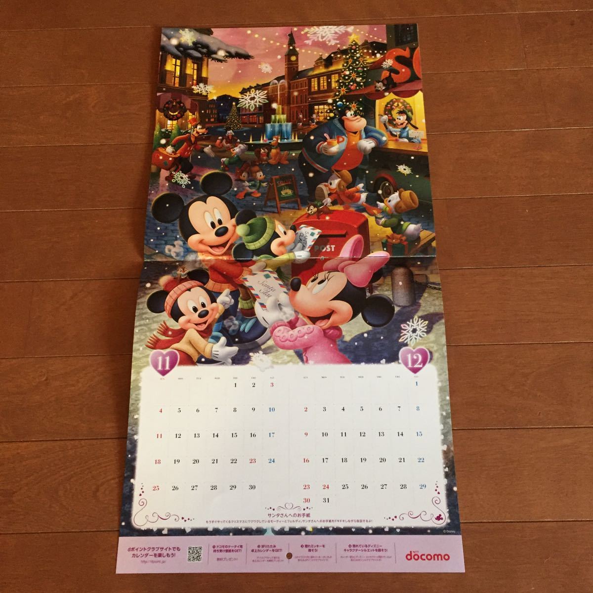 ヤフオク 新品 18年 ディズニー カレンダー Dポイン