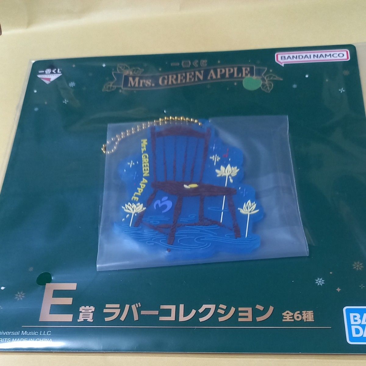 ミセスグリーンアップル 一番くじ|Yahoo!フリマ(旧PayPayフリマ) ミセスグリーンアップル 一番くじ|Yahoo!フリマ(旧PayPayフリマ)