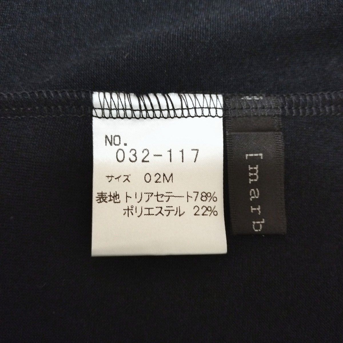 y2k 黒ベロアカーディガン シズニルック フェアリーグランジ y2k 黒ベロアカーディガン シズニルック フェアリーグランジ