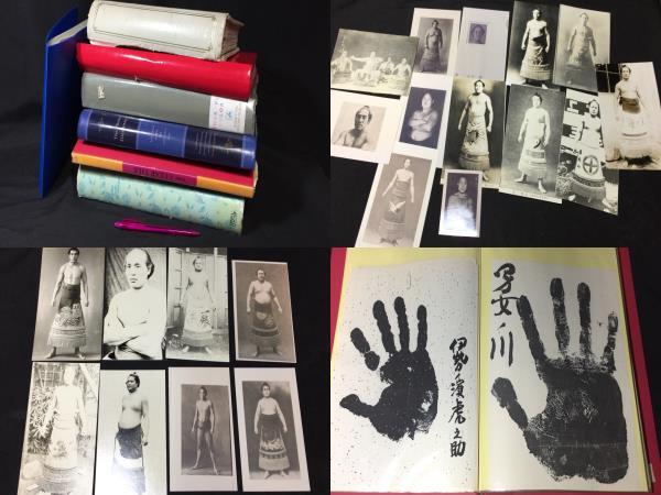 B『相撲 写真資料 戦前を含む』大量一括計650枚セット+切り抜き B『相撲 写真資料 戦前を含む』大量一括計650枚セット+切り抜き