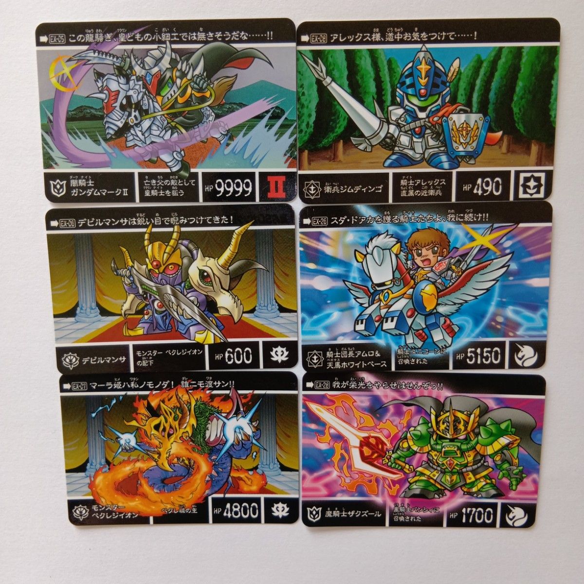 カードダス 6枚 SDガンダム外伝 闇騎士ガンダムマークⅡ ほか カードダス 6枚 SDガンダム外伝 闇騎士ガンダムマークⅡ ほか