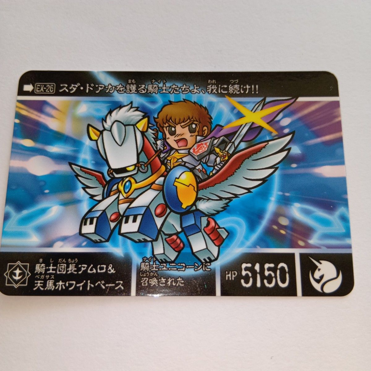 カードダス 6枚 SDガンダム外伝 闇騎士ガンダムマークⅡ ほか カードダス 6枚 SDガンダム外伝 闇騎士ガンダムマークⅡ ほか