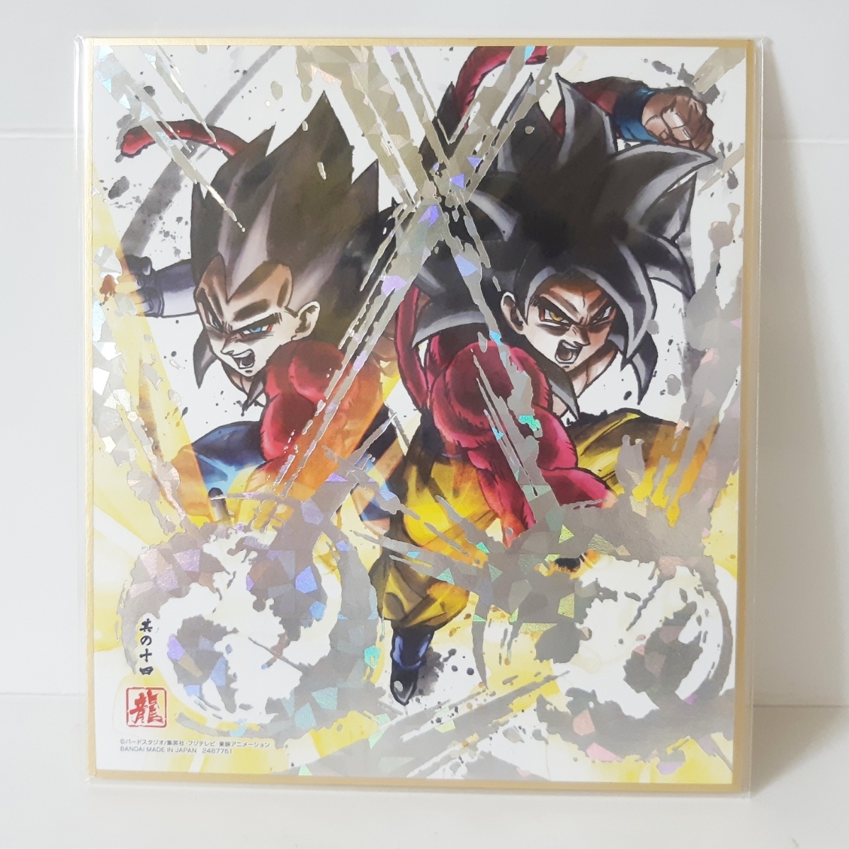 ヤフオク 即決 ドラゴンボール 色紙art 復刻スペシャル ヤフオク 即決 ドラゴンボール 色紙art 復刻スペシャル