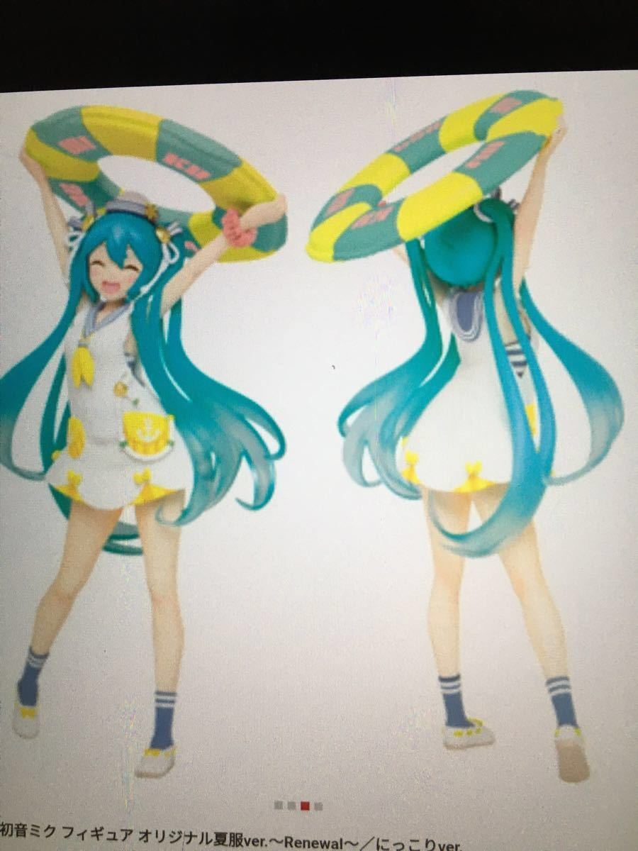 タイクレ限定　初音ミク にっこり フィギュア オリジナル秋服　夏服ver  2体