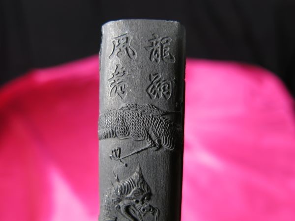 鳳凰文様古墨 中国 書 筆記用具の画像2