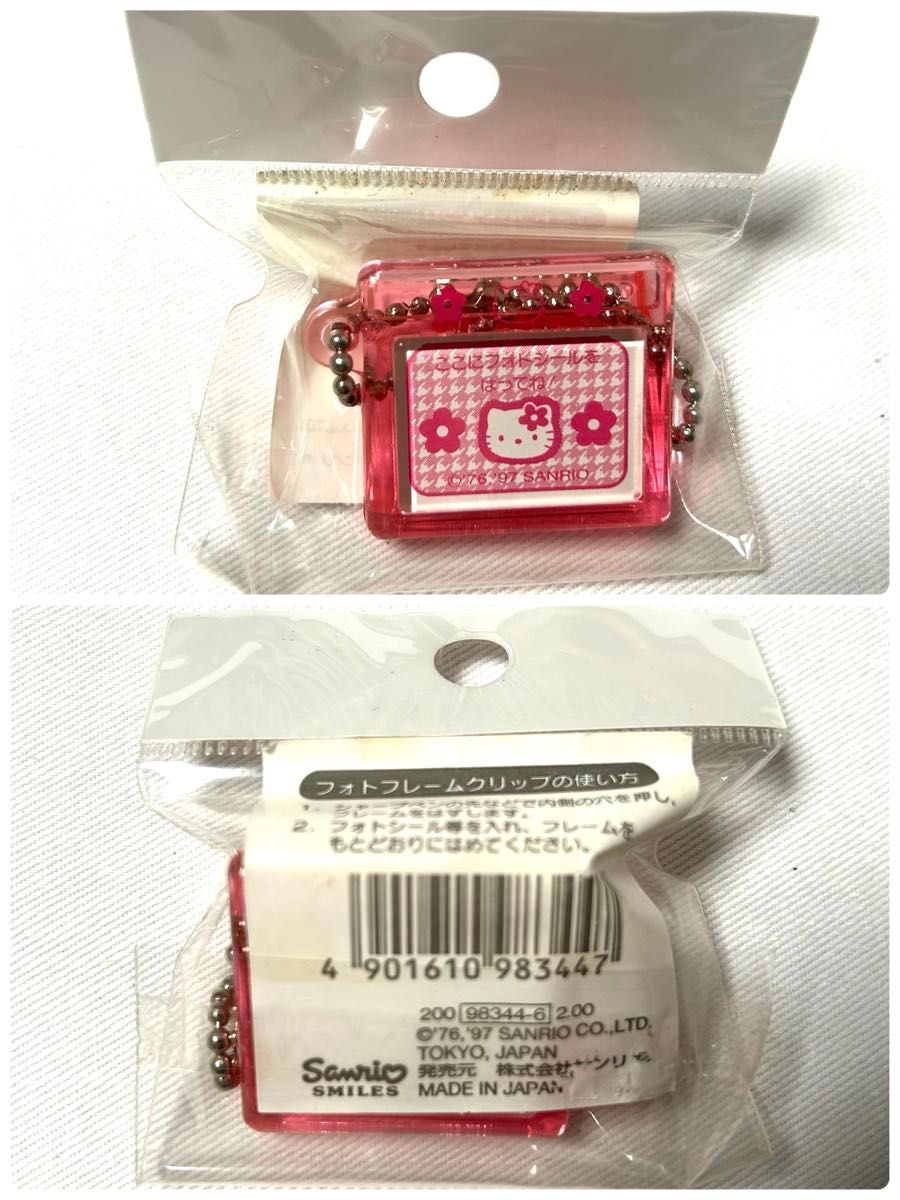 ①【昭和レトロ】未使用 1988年 サンリオ ハローキティ 二つ折り ①【昭和レトロ】未使用 1988年 サンリオ ハローキティ 二つ折り