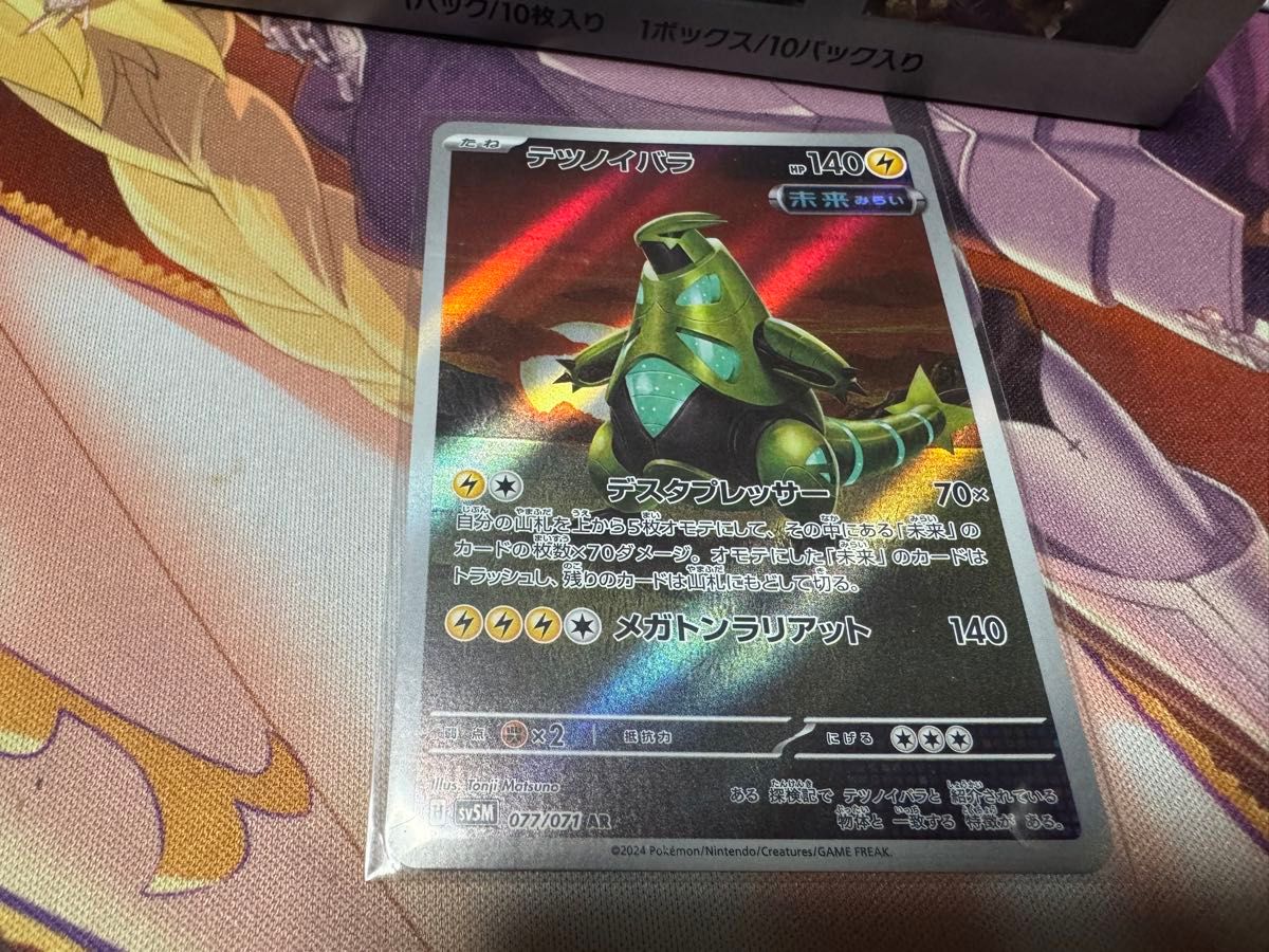 ポケモンカード ARセット|Yahoo!フリマ(旧PayPayフリマ) ポケモンカード ARセット|Yahoo!フリマ(旧PayPayフリマ)