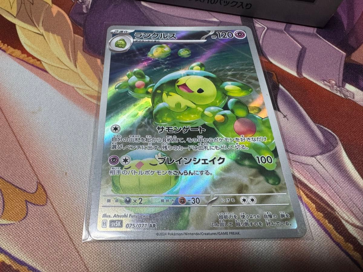 ポケモンカード ARセット|Yahoo!フリマ(旧PayPayフリマ) ポケモンカード ARセット|Yahoo!フリマ(旧PayPayフリマ)