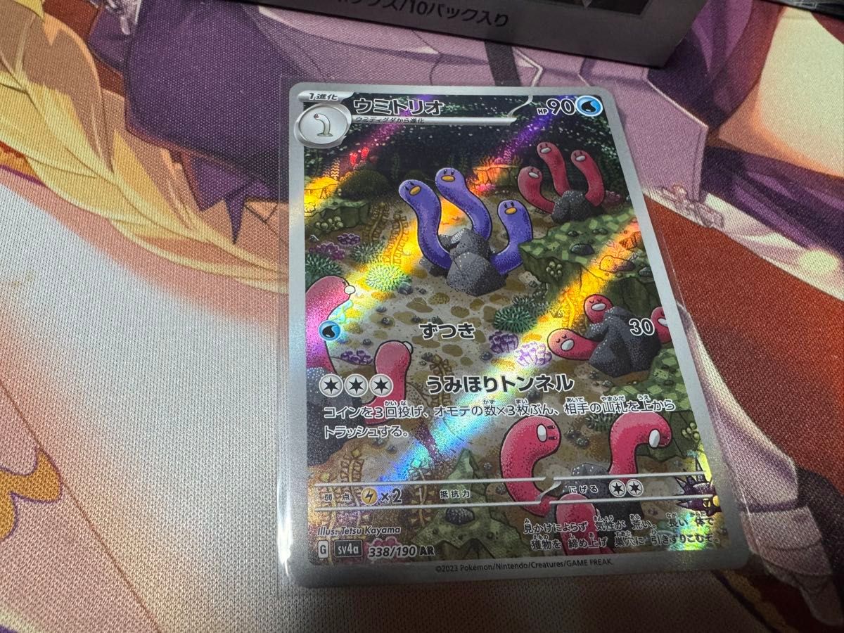 ポケモンカード ARセット|Yahoo!フリマ(旧PayPayフリマ) ポケモンカード ARセット|Yahoo!フリマ(旧PayPayフリマ)