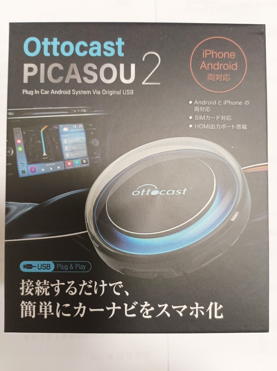 オットキャスト PICASOU2(中古) - 車のパーツ オットキャスト PICASOU2(中古) - 車のパーツ