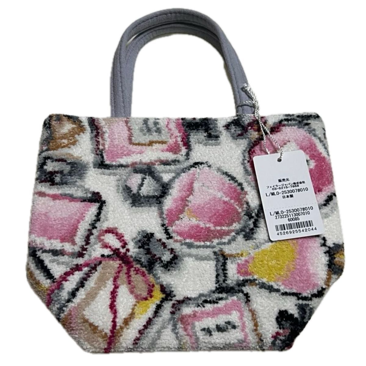 最安値 】 LOVERARY by FEILER Happy Pack 2025 福袋 新品 ミス 最安値 】 LOVERARY by FEILER Happy Pack 2025 福袋 新品 ミス