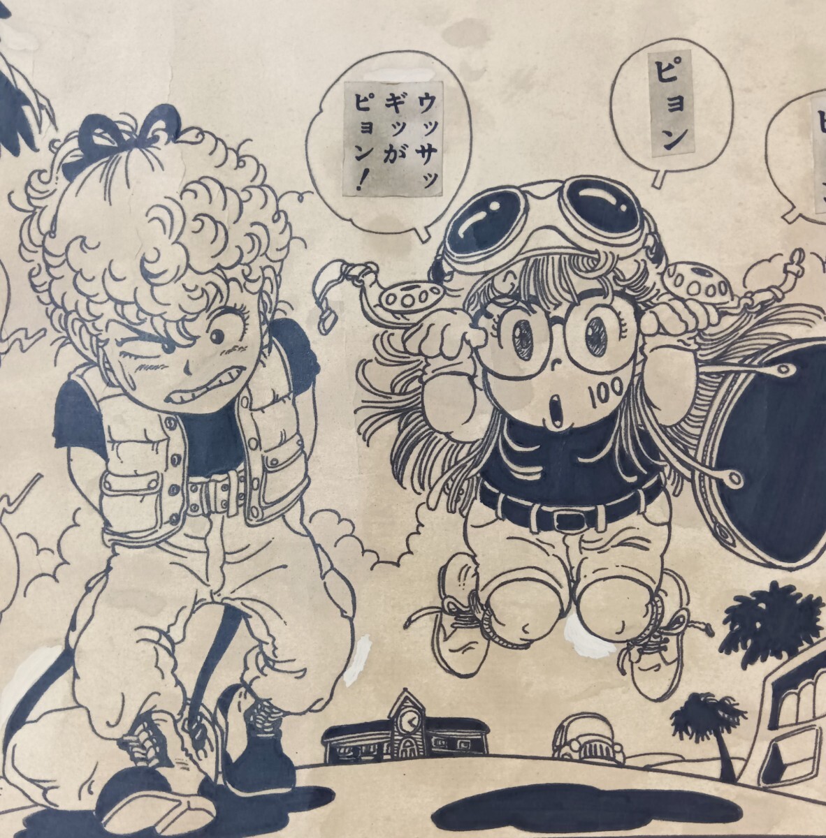 手描き保証/ドクタースランプ】鳥山明 手描き生原稿 生原画 手描き保証/ドクタースランプ】鳥山明 手描き生原稿 生原画