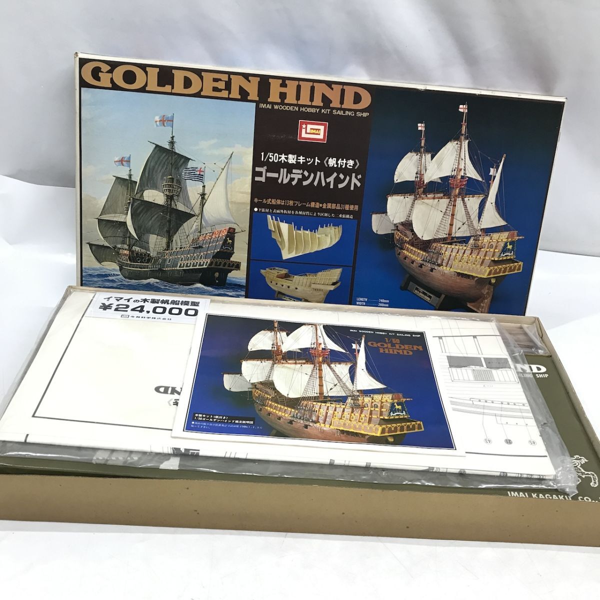 新品同様 訳あり IMAI イマイ 1/50 木製キット ゴールデン 新品同様 訳あり IMAI イマイ 1/50 木製キット ゴールデン