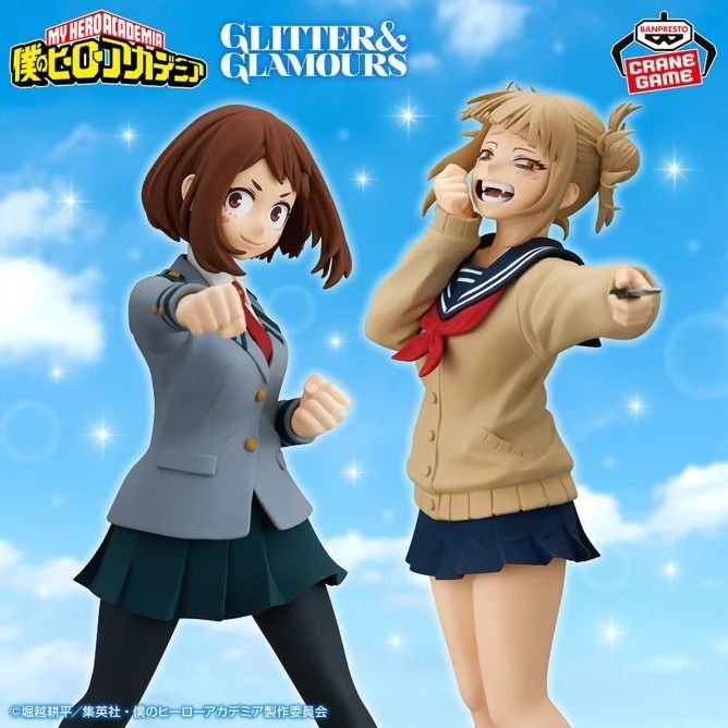 僕のヒーローアカデミア フィギュア GLITTER&GLAMOURS 麗日お茶 僕のヒーローアカデミア フィギュア GLITTER&GLAMOURS 麗日お茶