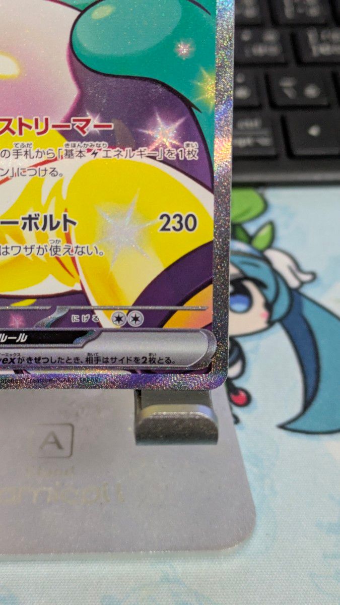 ナンジャモのハラバリーex sar ポケモンカードゲーム ポケカ ナンジャモのハラバリーex sar ポケモンカードゲーム ポケカ