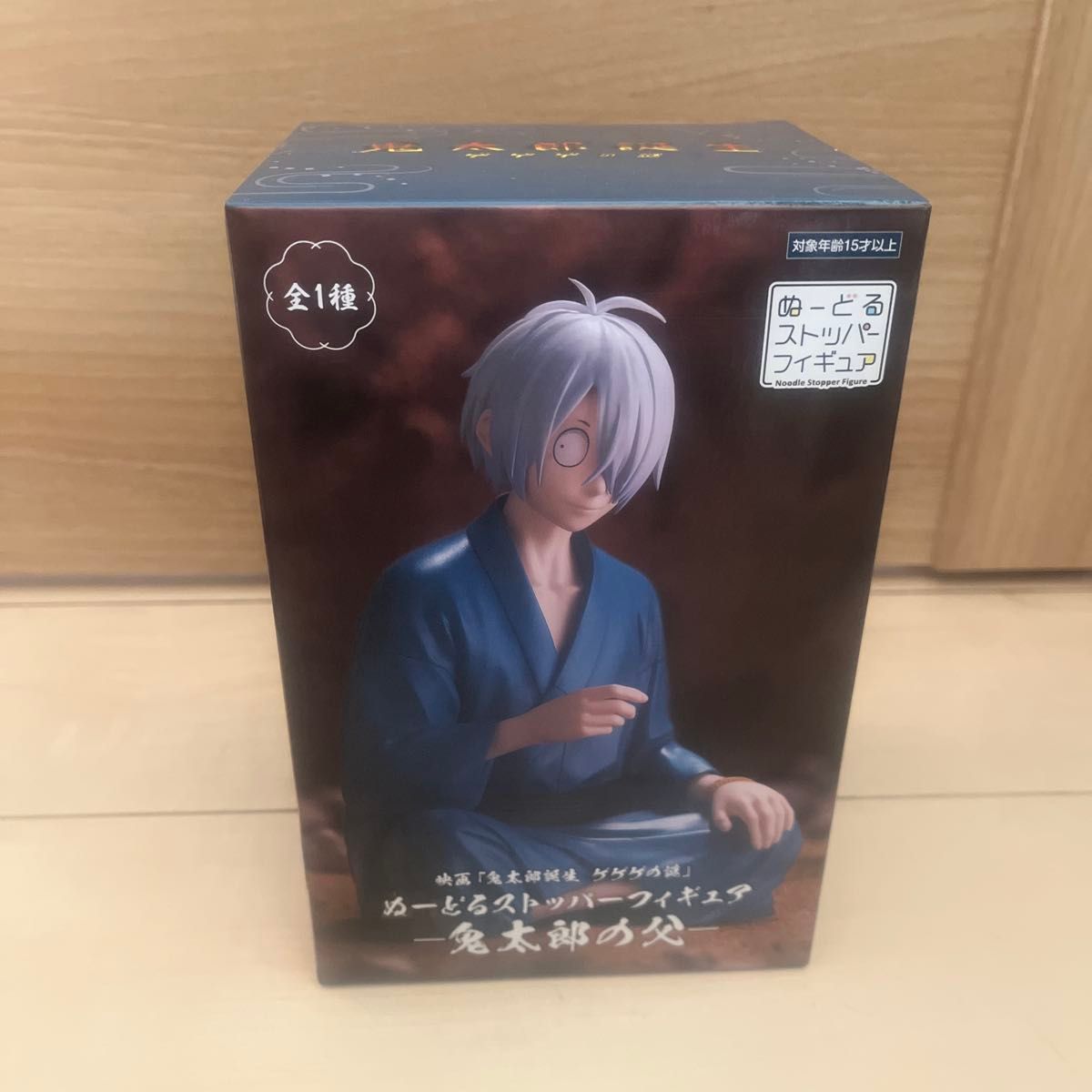 鬼太郎誕生 ゲゲゲの謎 ぬーどるストッパーフィギュア 鬼太郎の 鬼太郎誕生 ゲゲゲの謎 ぬーどるストッパーフィギュア 鬼太郎の