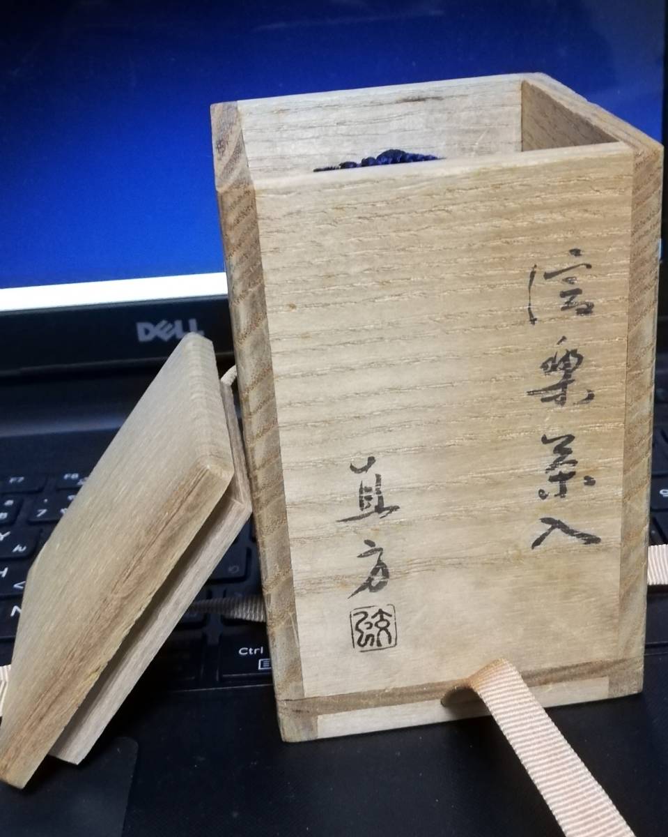  Shigaraki обжиг в печи 4 плата сверху рисовое поле прямой person структура Shigaraki чай входить чайная посуда вместе коробка 