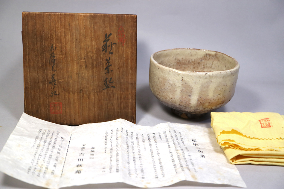 ty18) 萩焼 萩茶碗 玉隆山 吉田萩苑 ・共箱 共布 栞付き ty18) 萩焼 萩茶碗 玉隆山 吉田萩苑 ・共箱 共布 栞付き