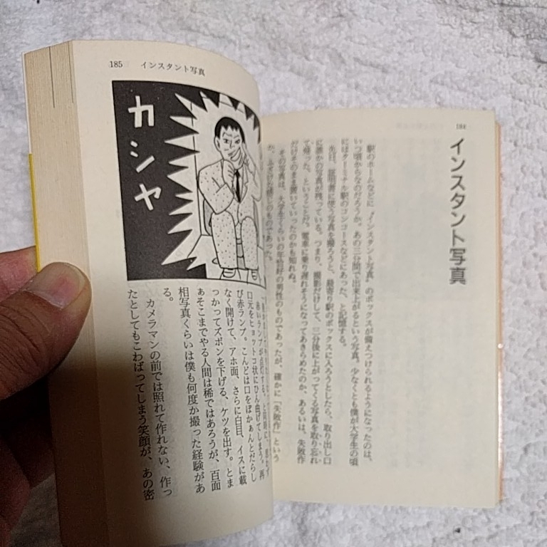 item_image_9