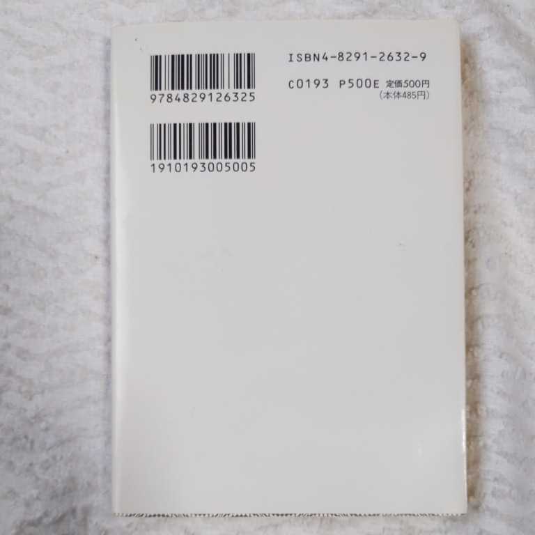 ヤフオク 天高く 雲は流れ 1 富士見ファンタジア文庫 ヤフオク 天高く 雲は流れ 1 富士見ファンタジア文庫