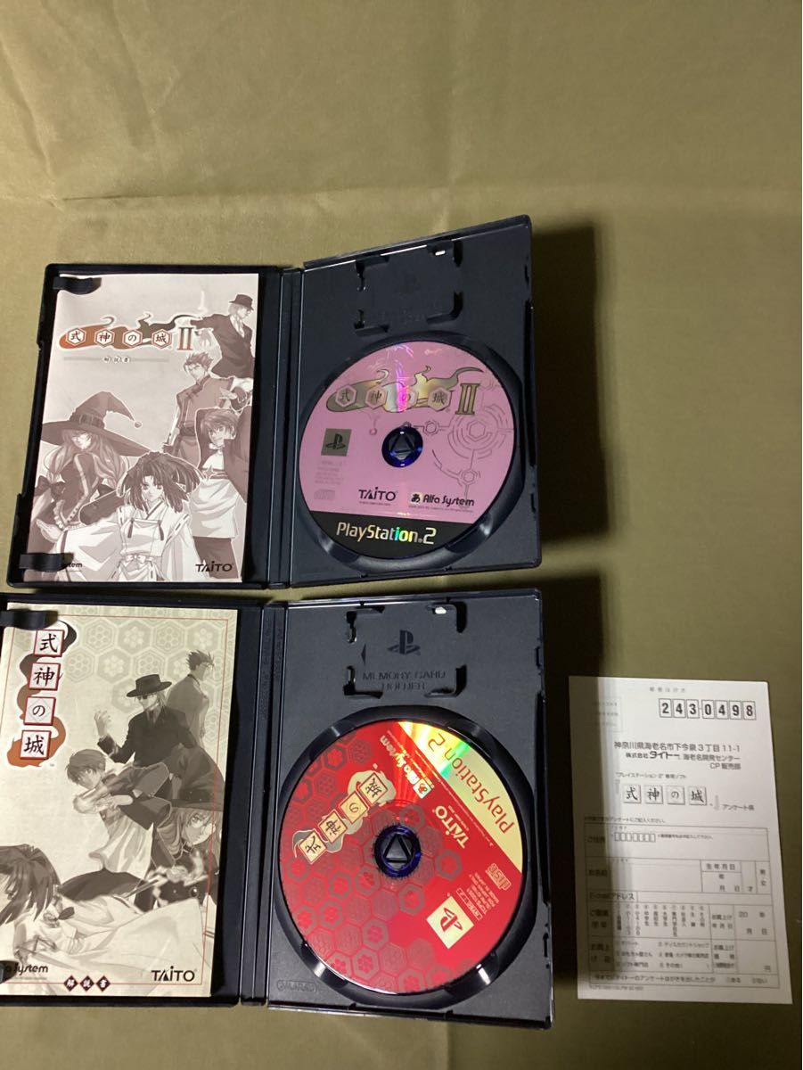 PS2 式神の城1 式神の城2 初回限定版 セット STG シューティング PS2 式神の城1 式神の城2 初回限定版 セット STG シューティング